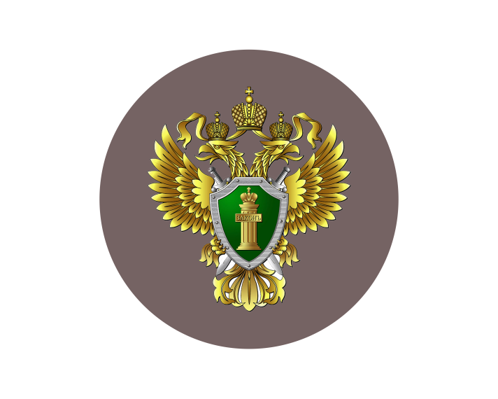 Межрайонная прокуратура информирует! Внимание, мошенники!. Межрайонная прокуратура информирует! Внимание, мошенники!.