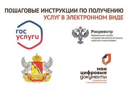 Получать услуги онлайн легко – вам помогут свыше 150 пошаговых электронных инструкций. Получать услуги онлайн легко – вам помогут свыше 150 пошаговых электронных инструкций.